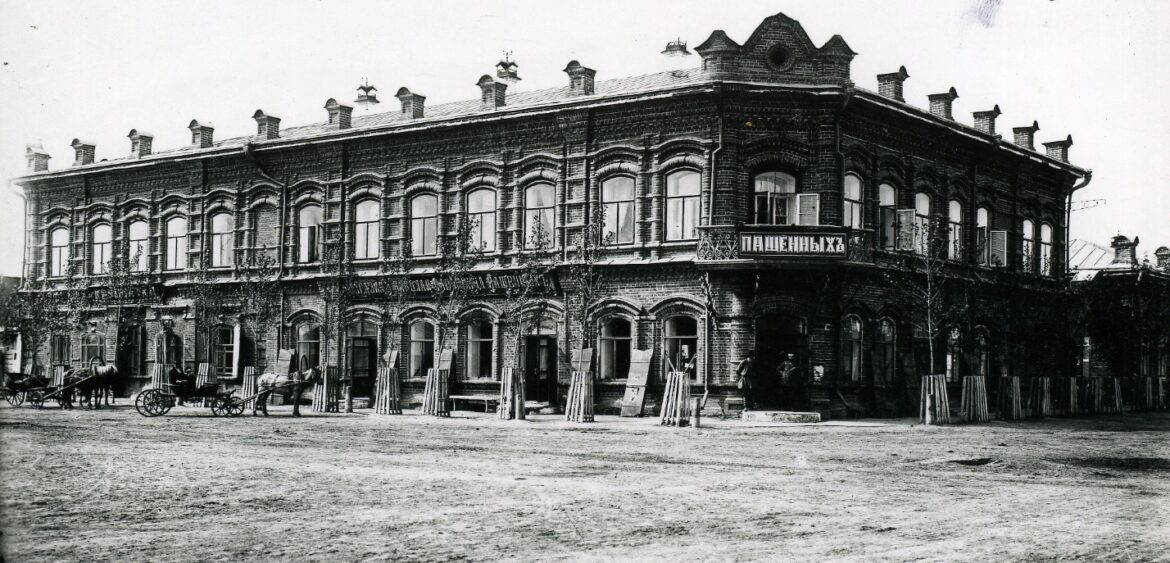 н_6040 Дом Пашенных 1905 г фото Н Фёдорова